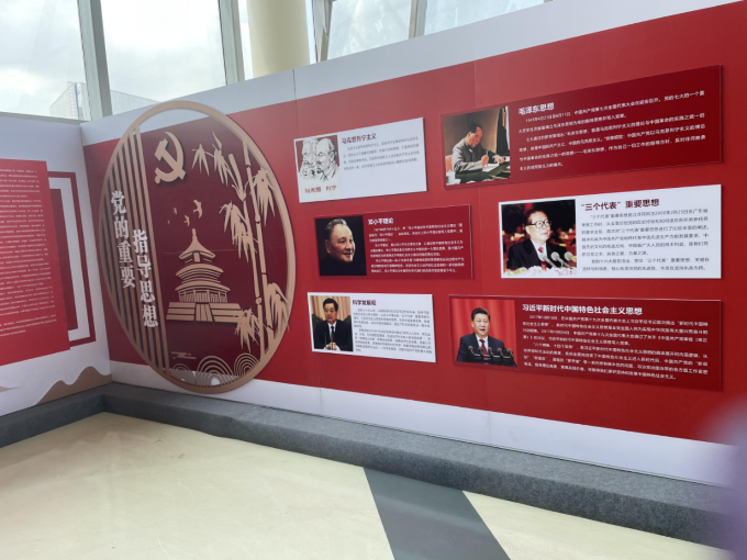數(shù)名黨中央領導人的重要指導思想及方針.png
